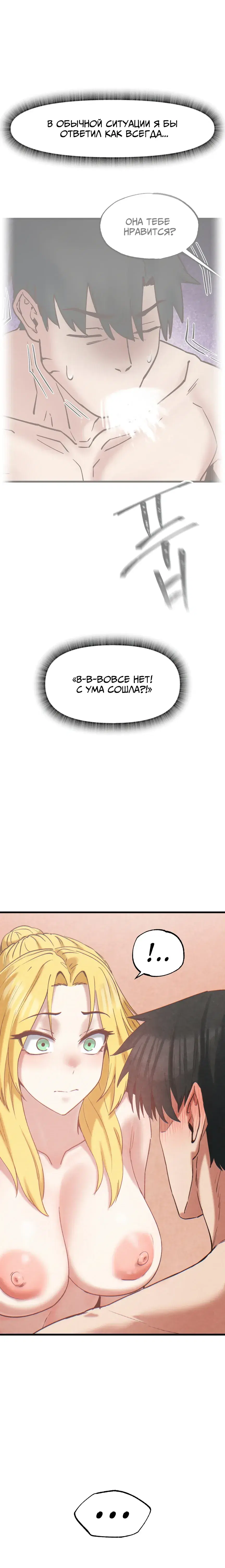 Page 8.001