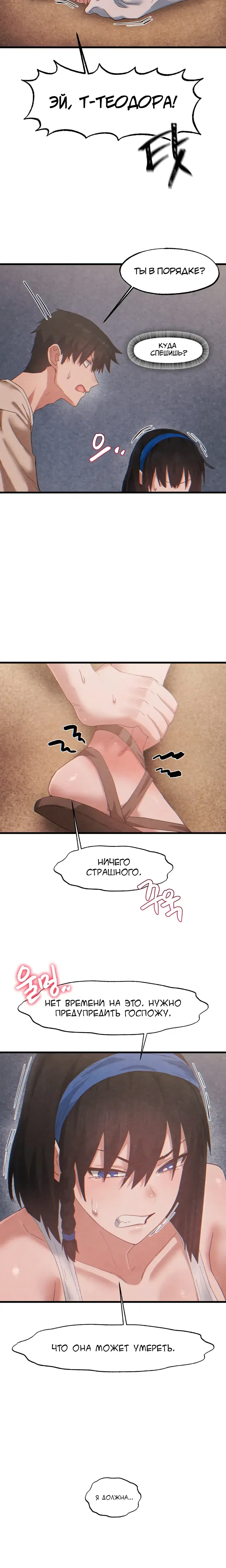 Page 8.001