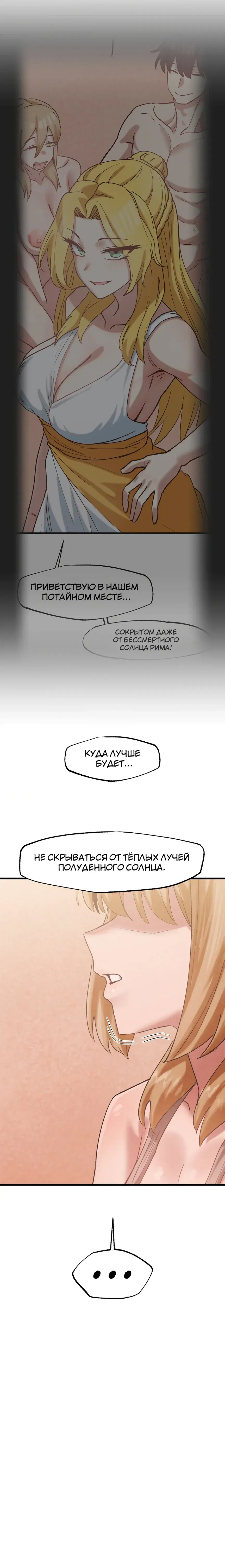 Page 8.001
