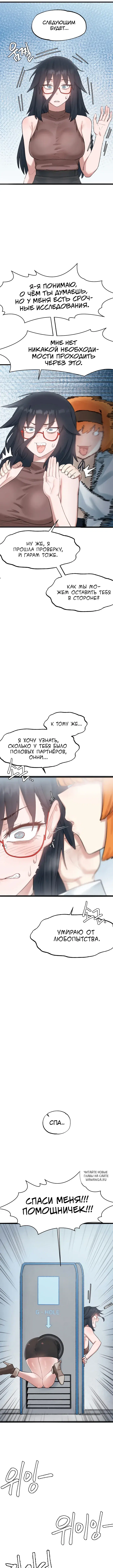 Page 9.000