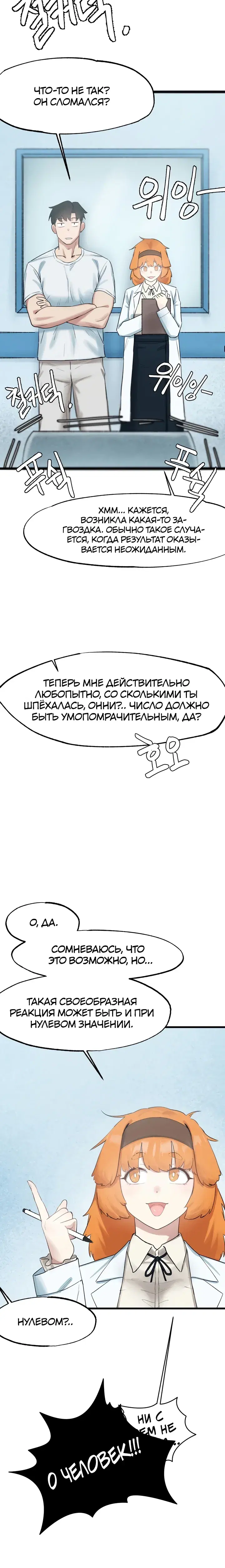 Page 9.001