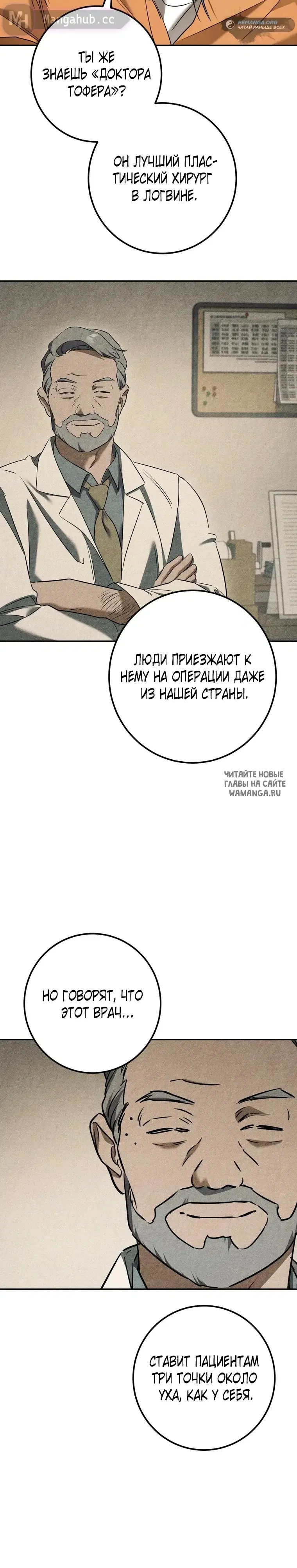 Page 14.000