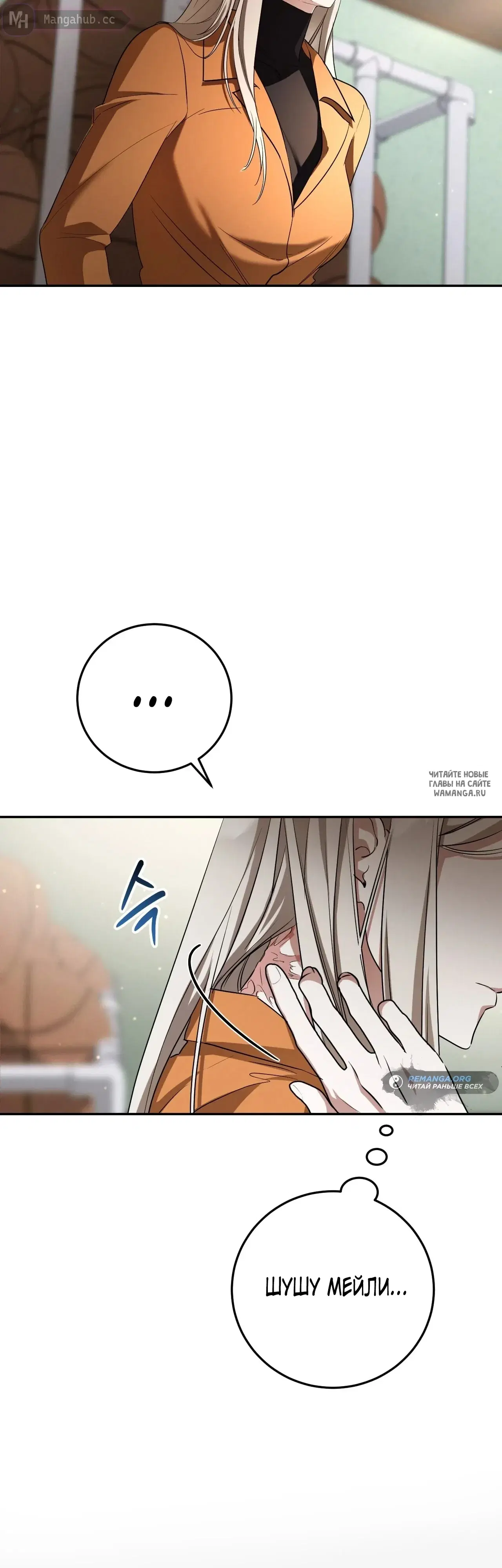 Page 16.000