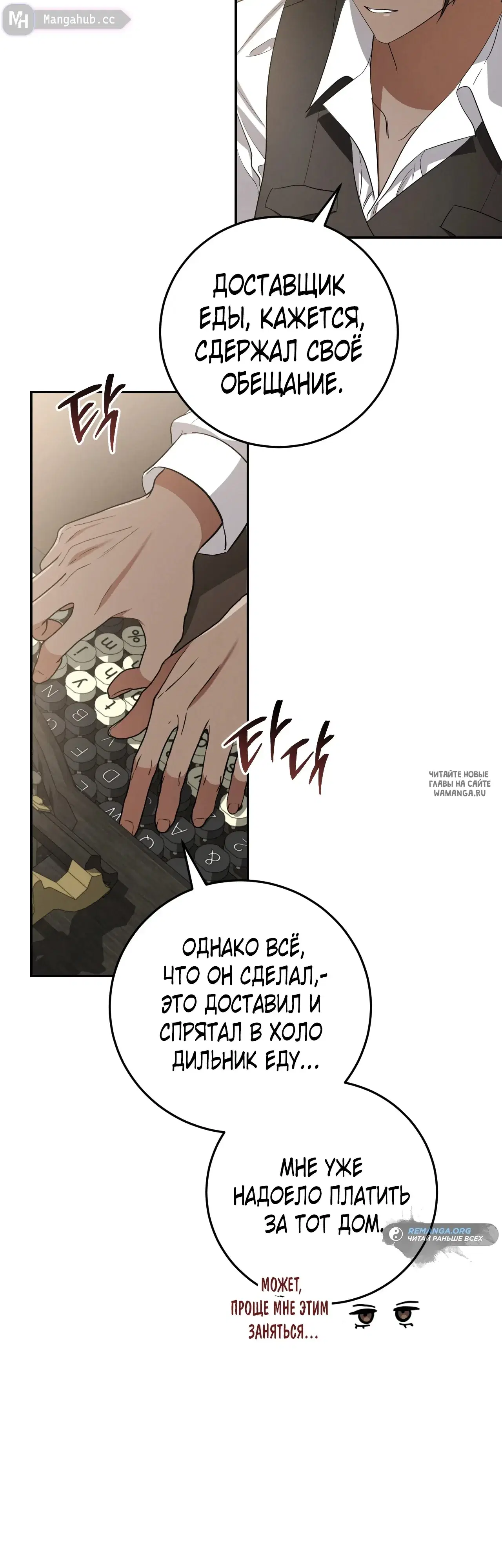 Page 16.000