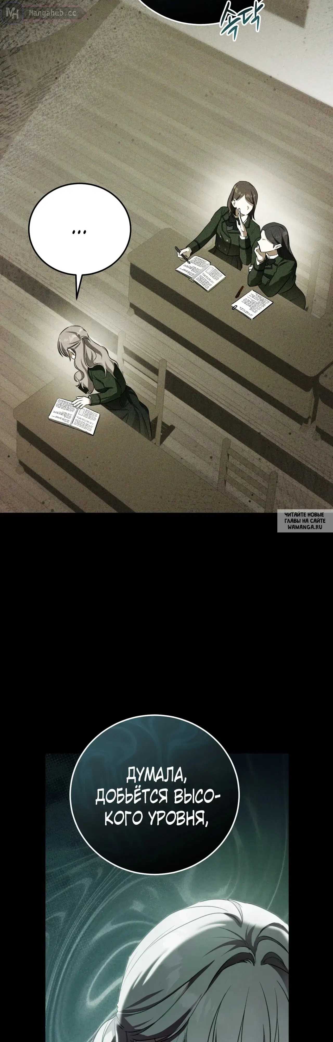 Page 16.000