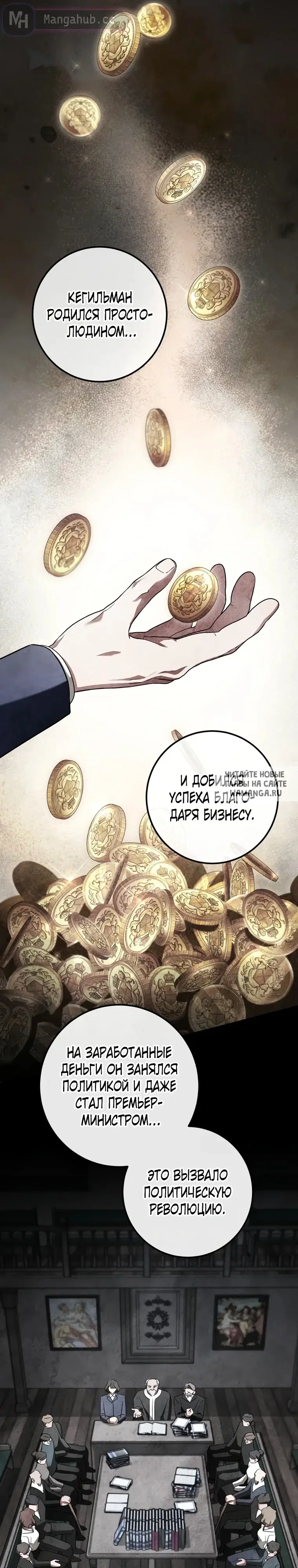 Page 16.000