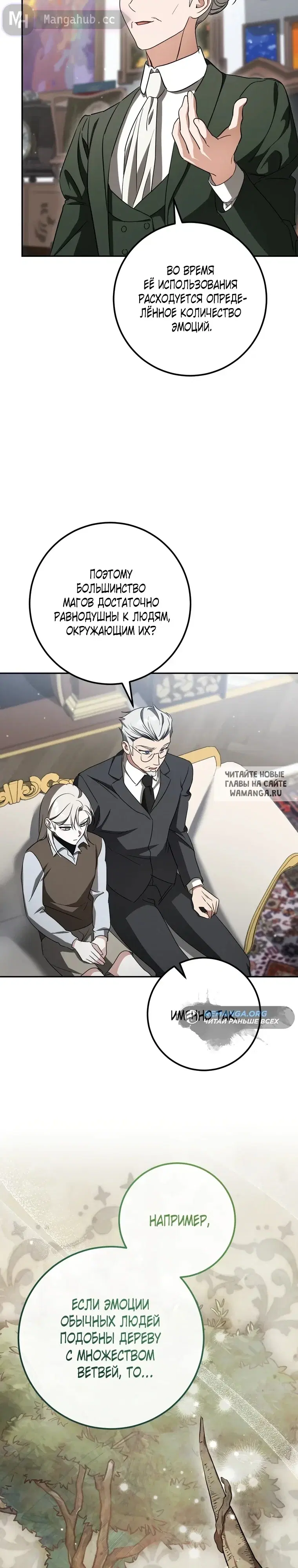Page 16.000