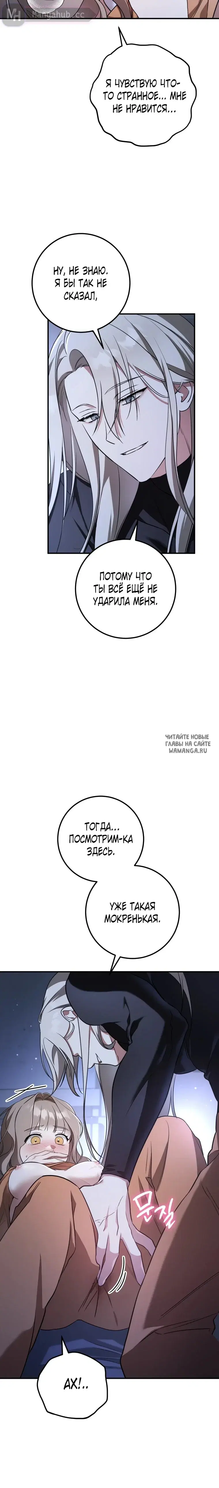 Page 16.000