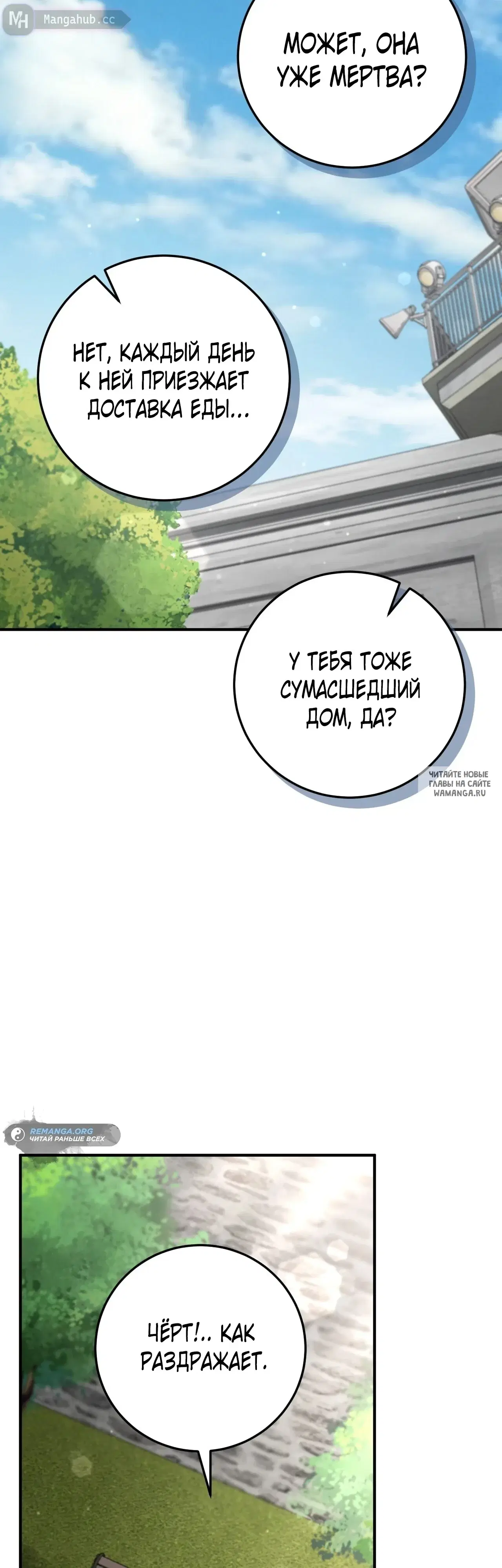 Page 17.000