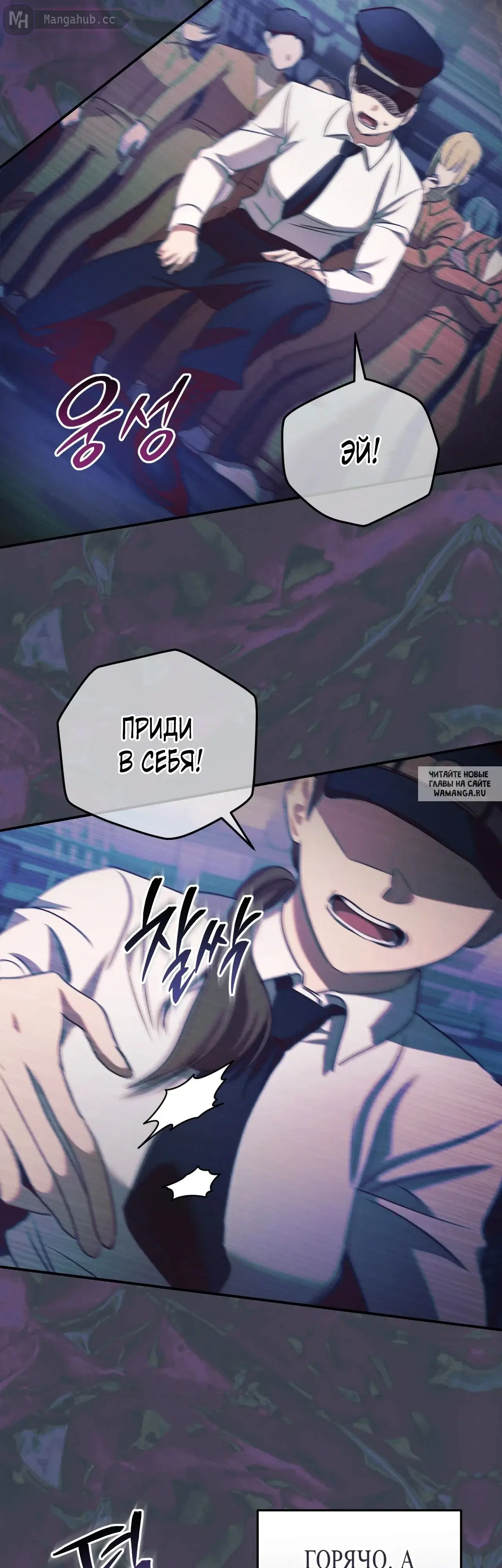 Page 18.000