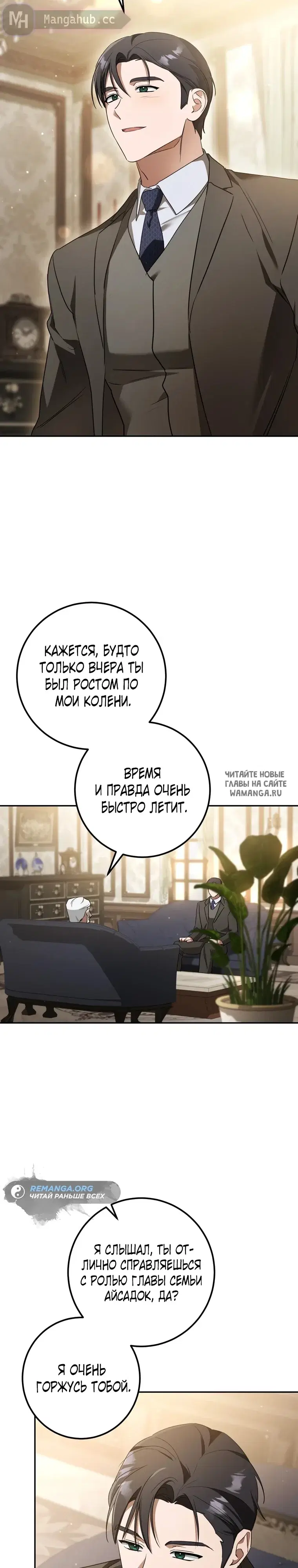 Page 18.000