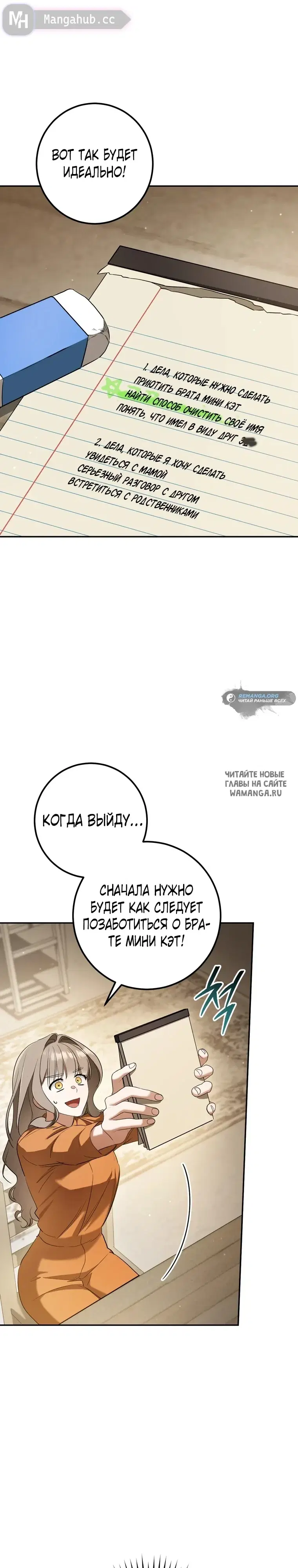Page 18.000