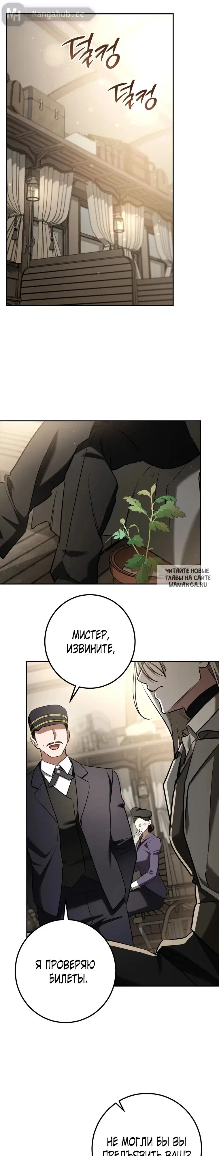 Page 18.000