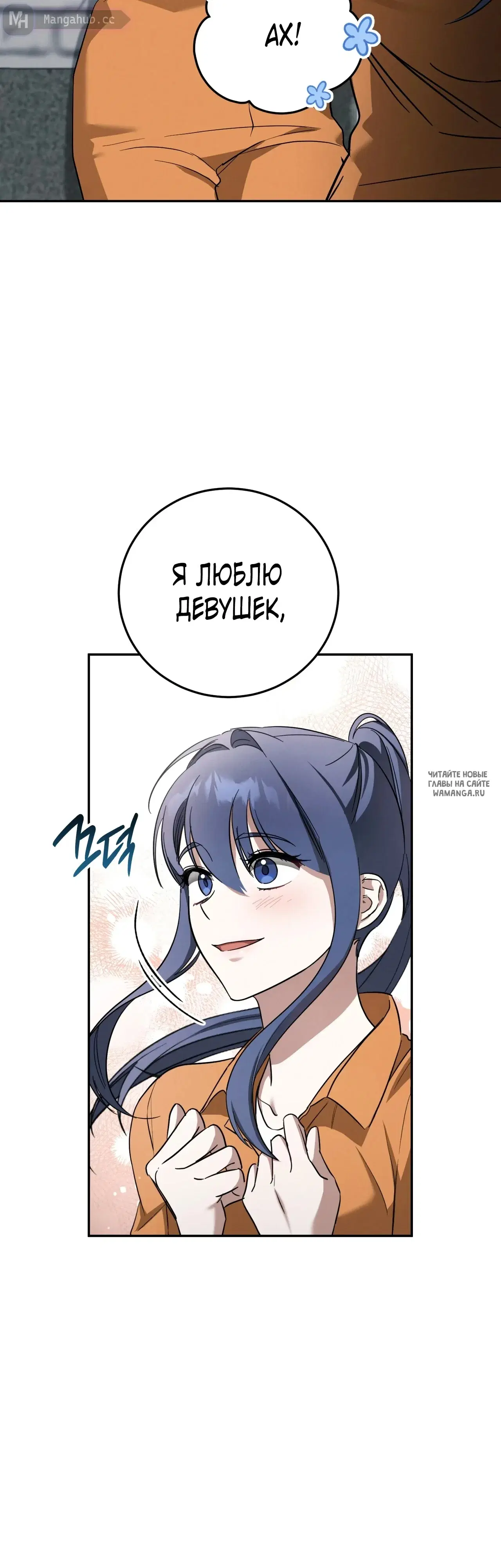 Page 19.000