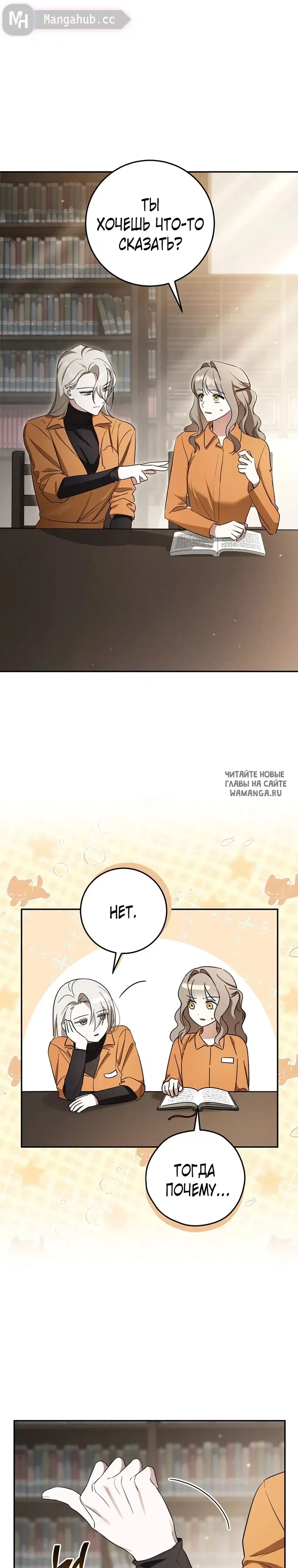 Page 19.000