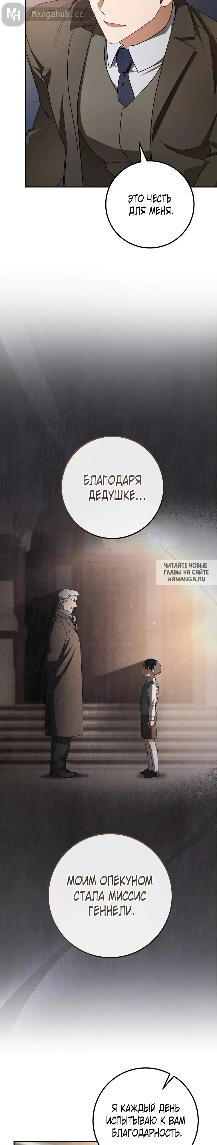 Page 19.000