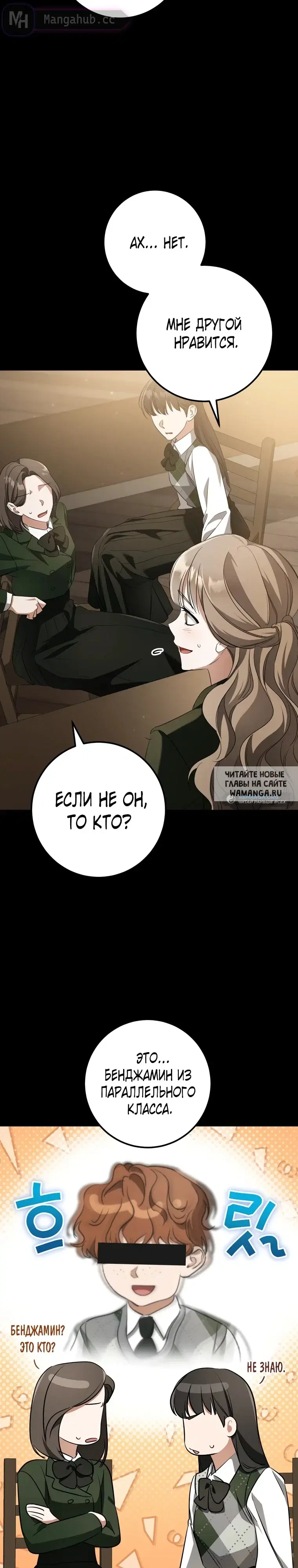 Page 19.000
