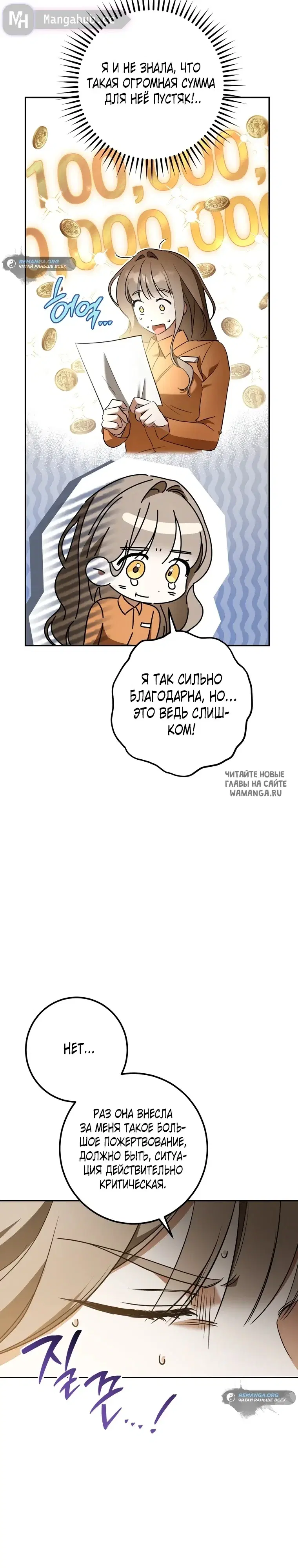 Page 19.000