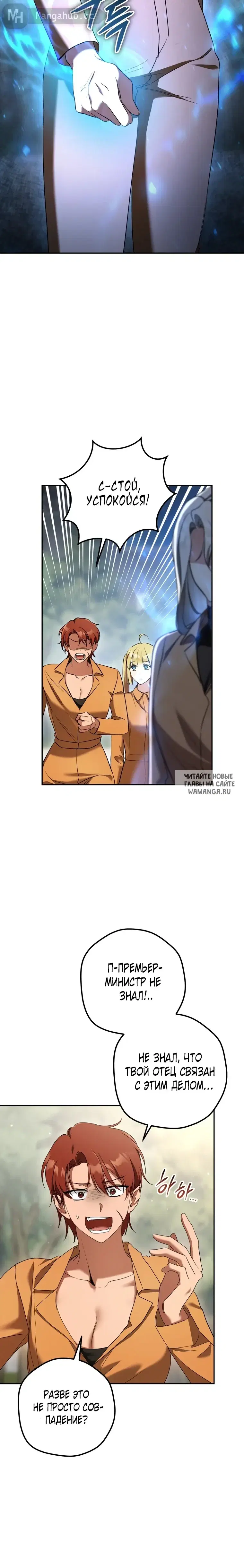 Page 19.000