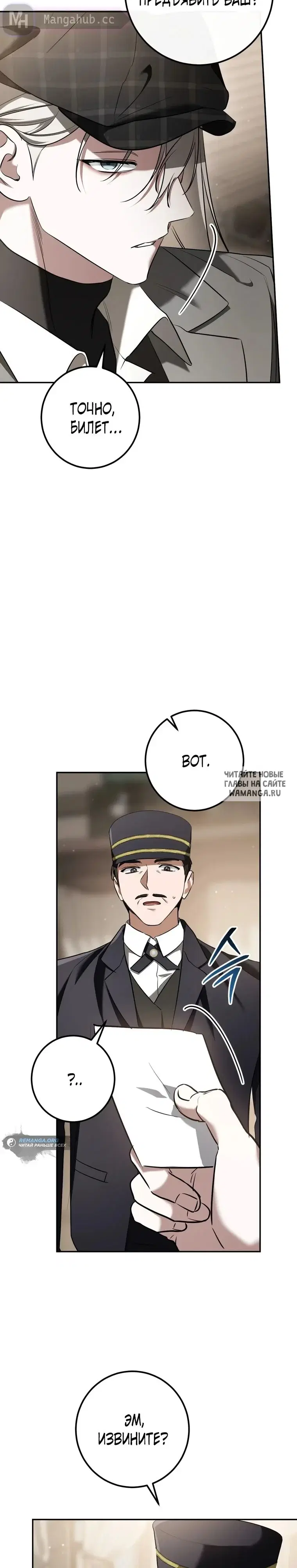Page 19.000