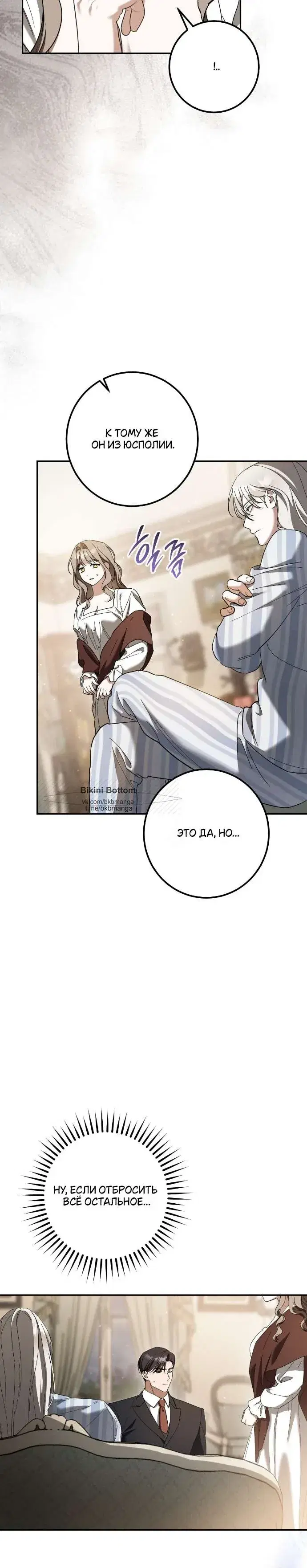 Page 10.001