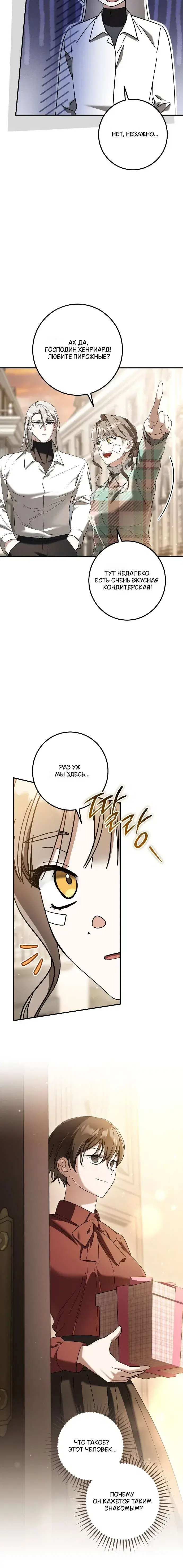 Page 10.001