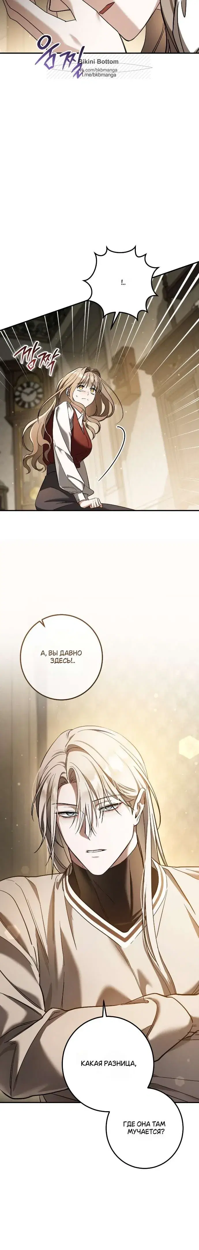 Page 10.001