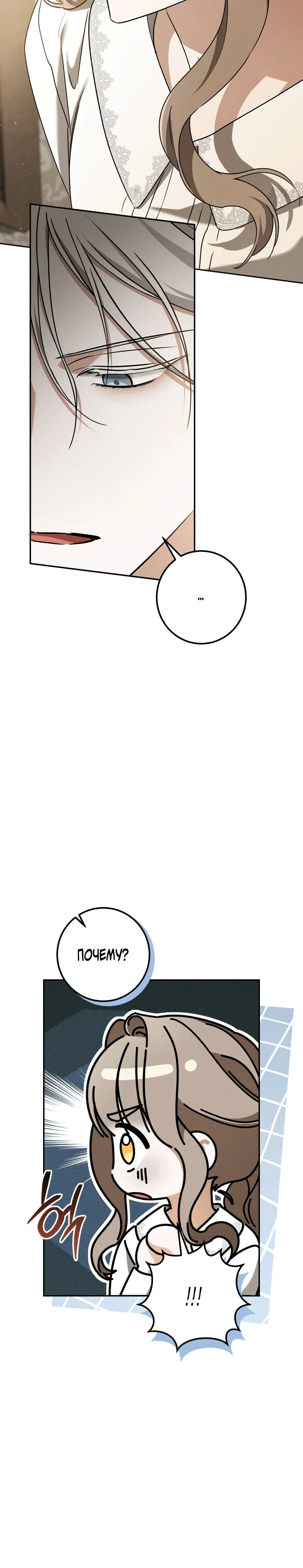 Page 10.001