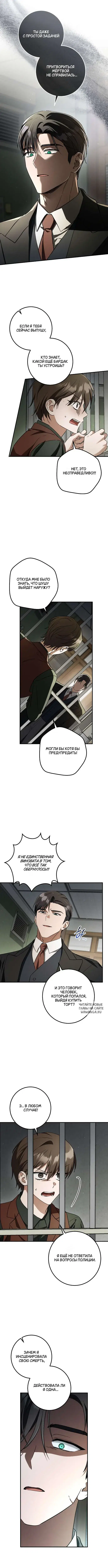 Page 10.000