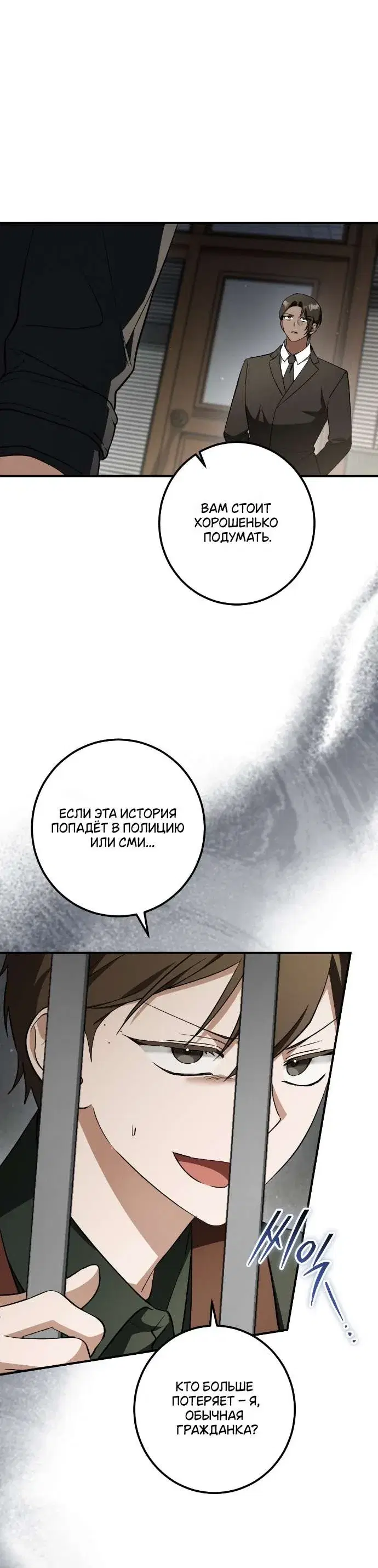 Page 10.001