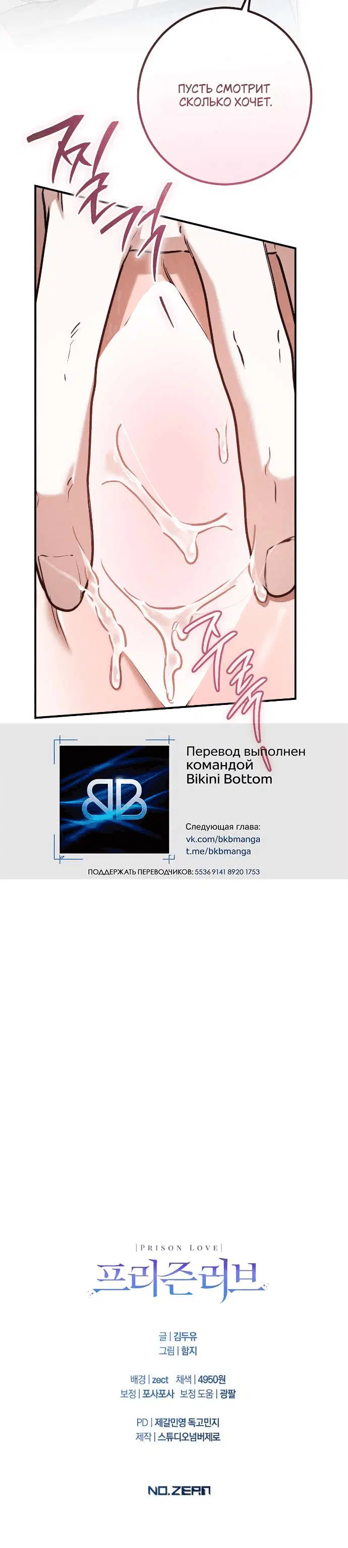 Page 10.001