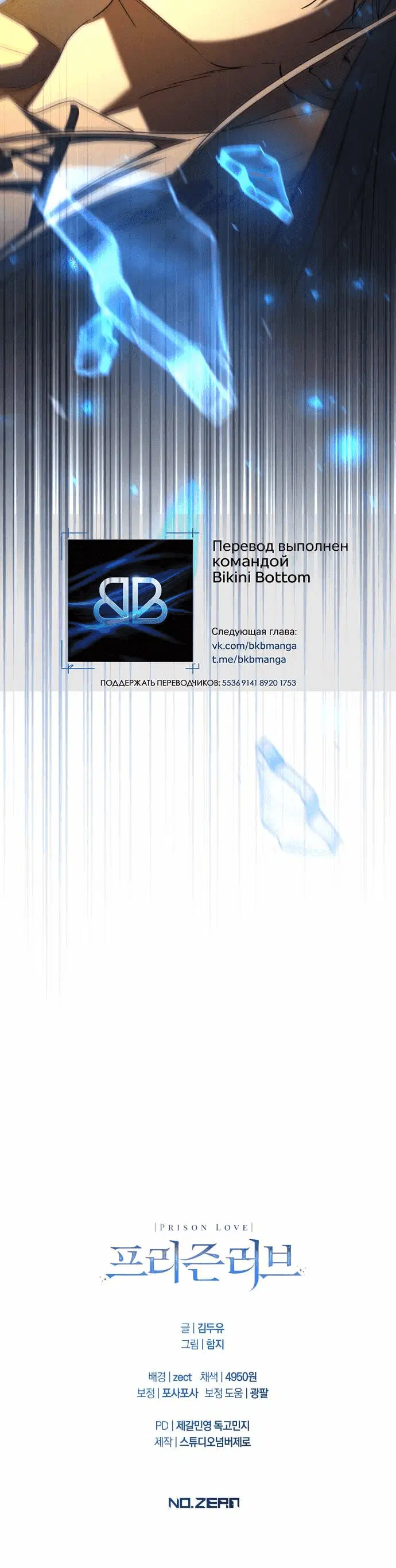 Page 10.001