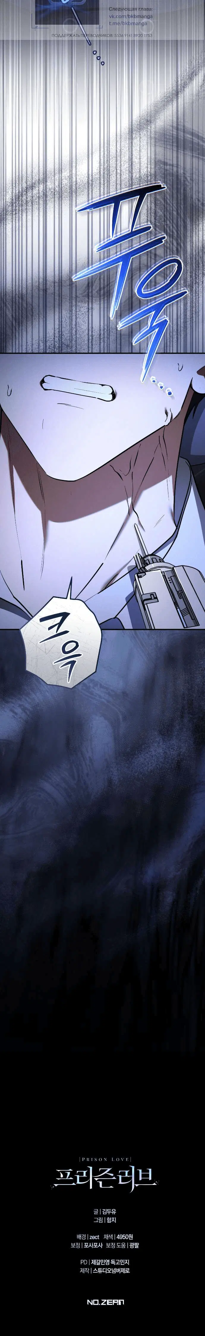 Page 10.001