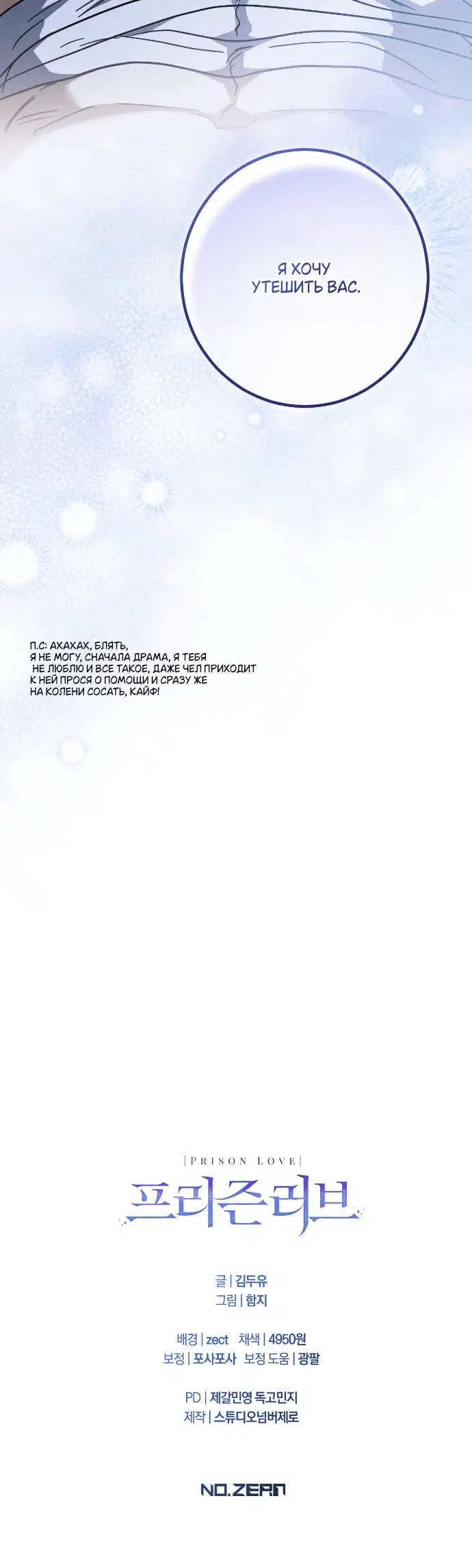 Page 10.001