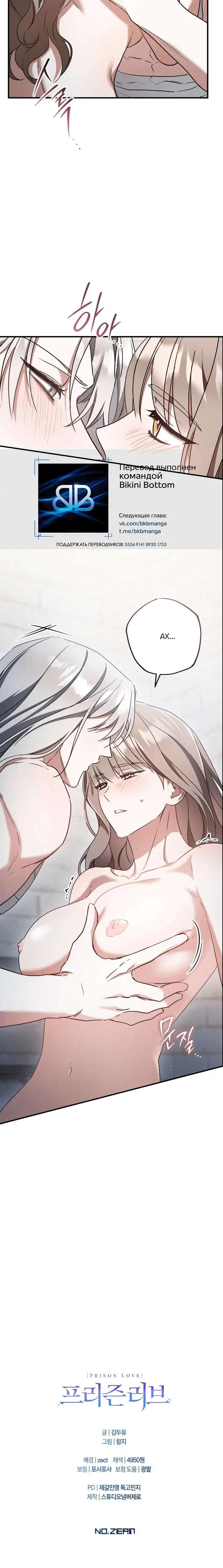 Page 10.001