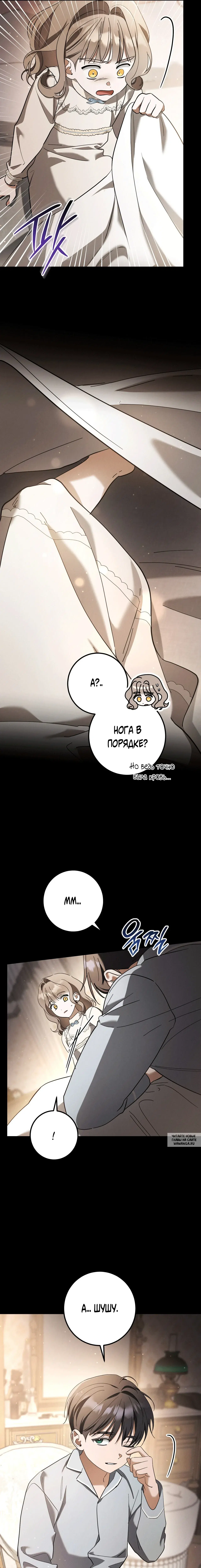 Page 11.000