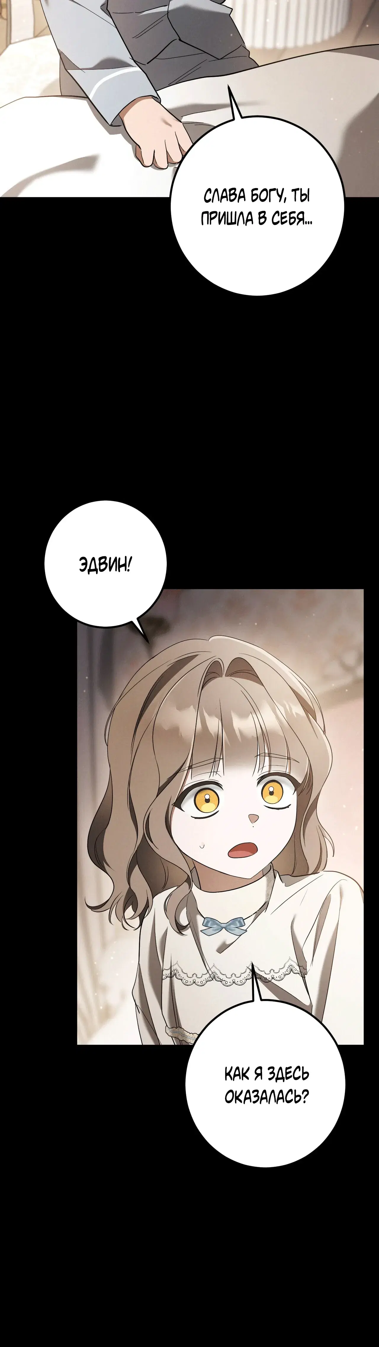 Page 11.001