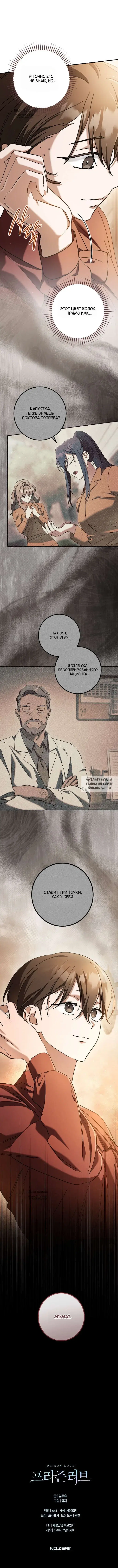 Page 11.000