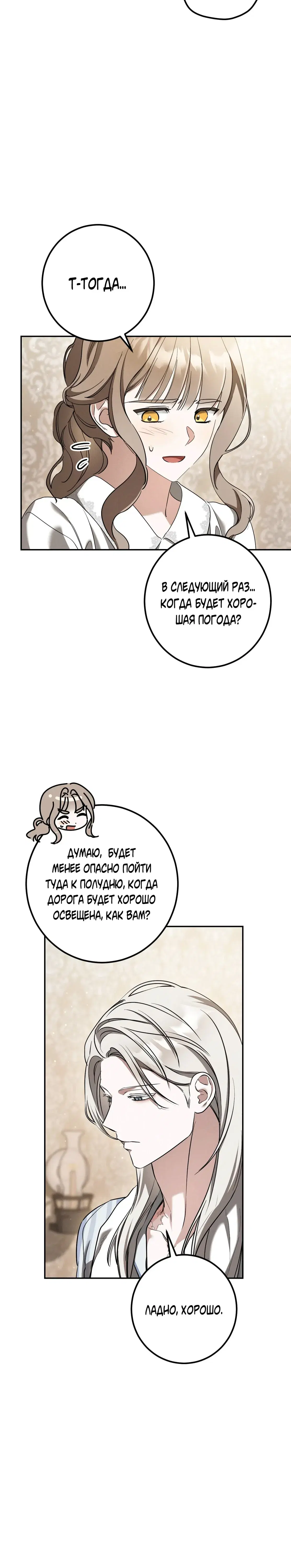 Page 11.001