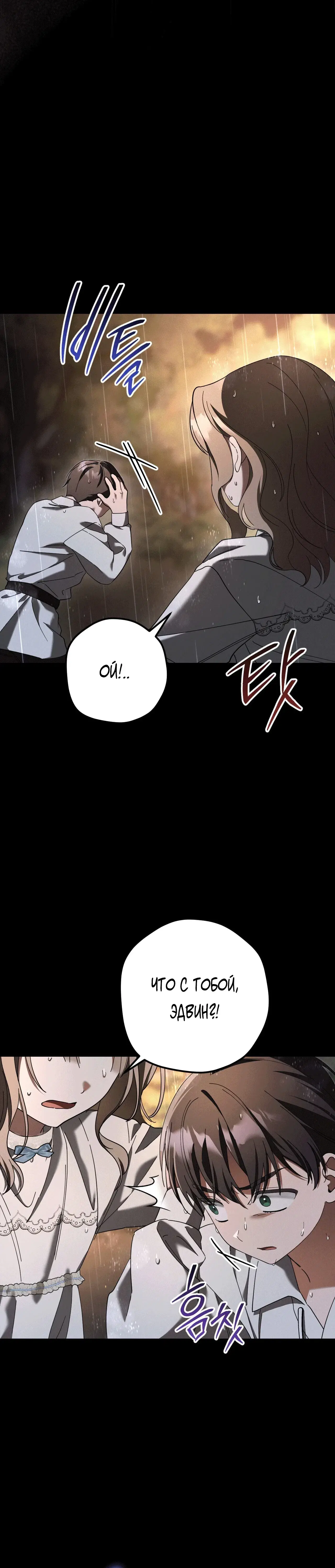 Page 11.001