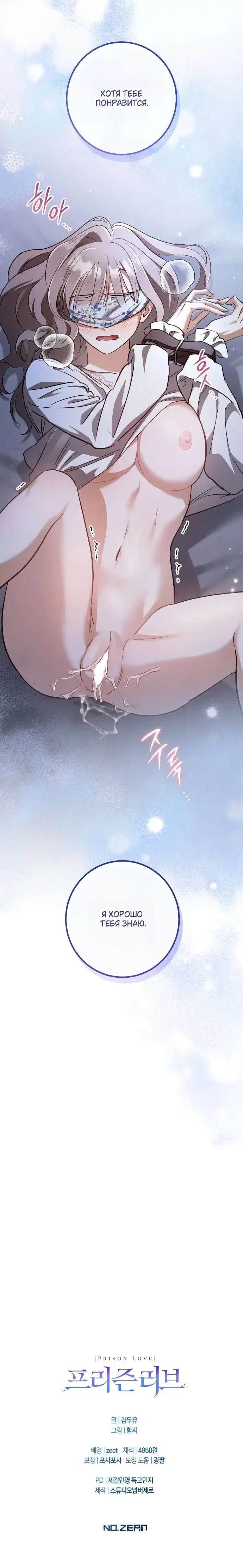 Page 11.001