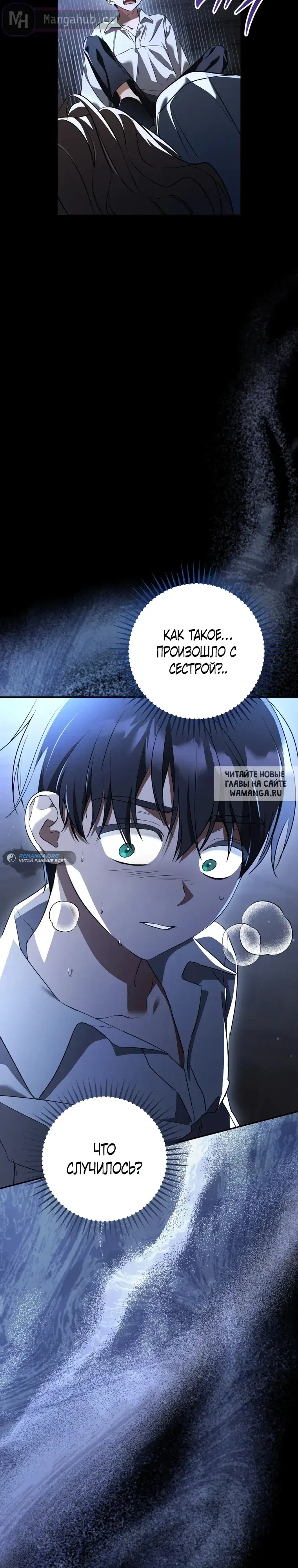 Page 12.000