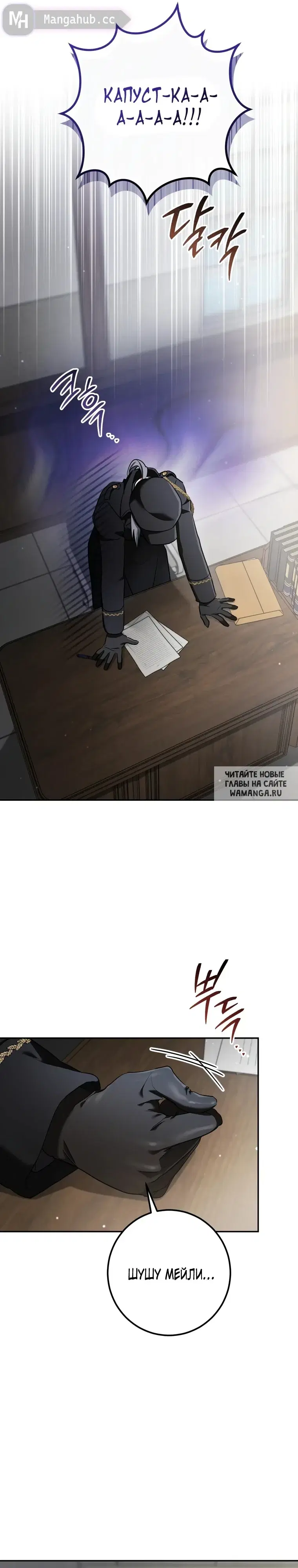Page 12.000
