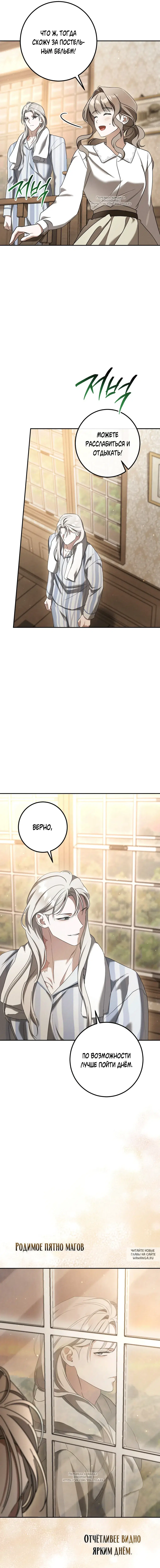 Page 12.000