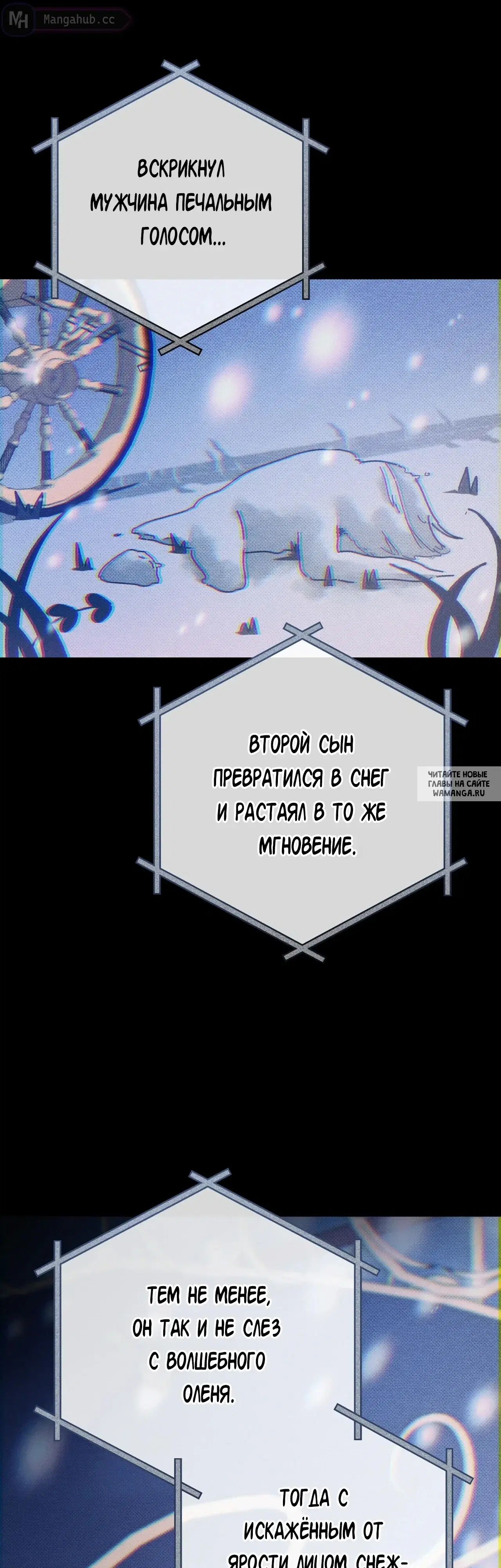 Page 13.000