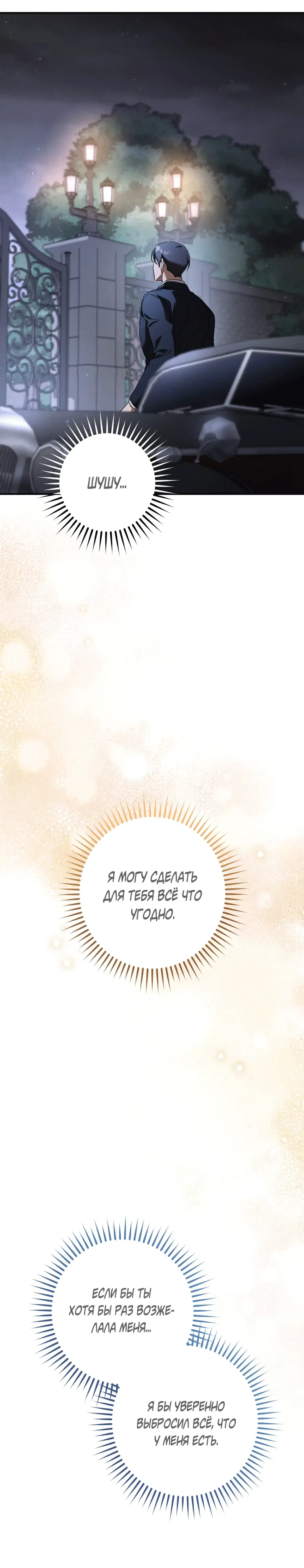Page 13.001