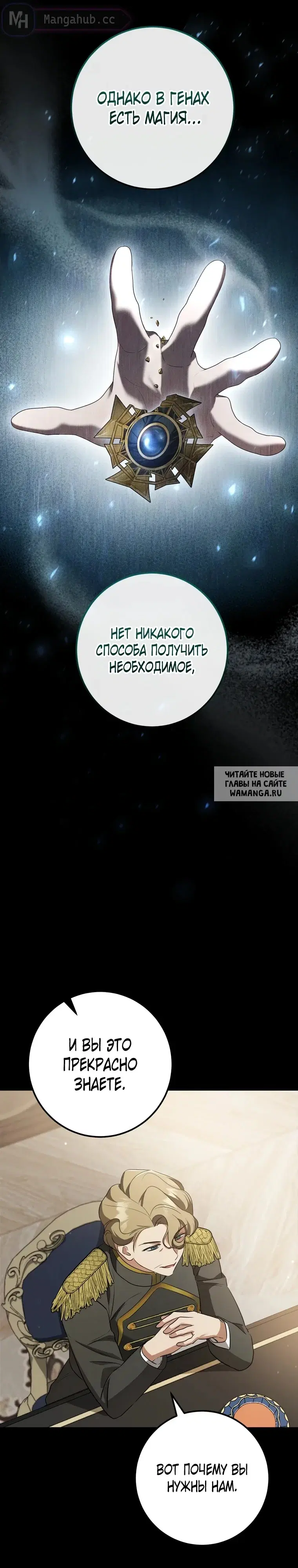 Page 24.000