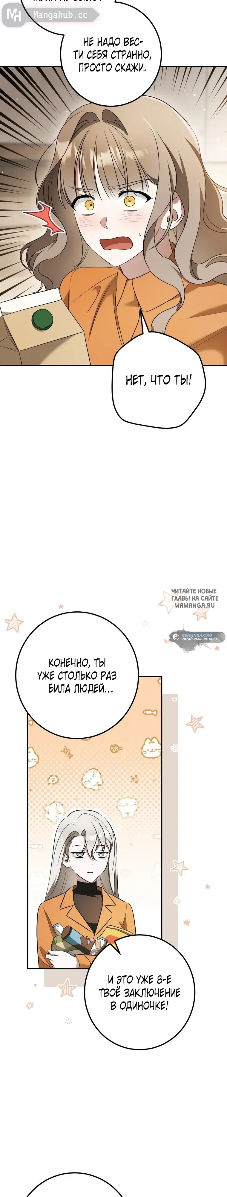 Page 24.000