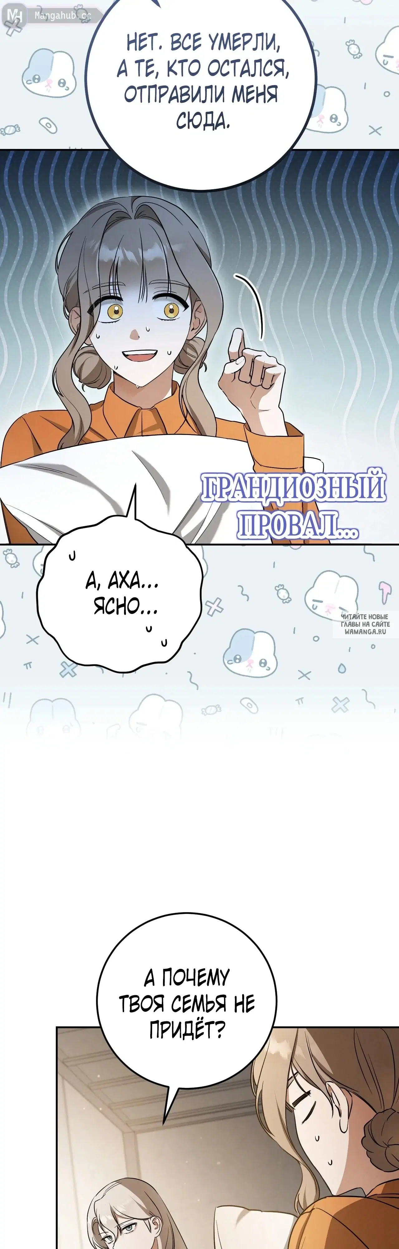 Page 24.000