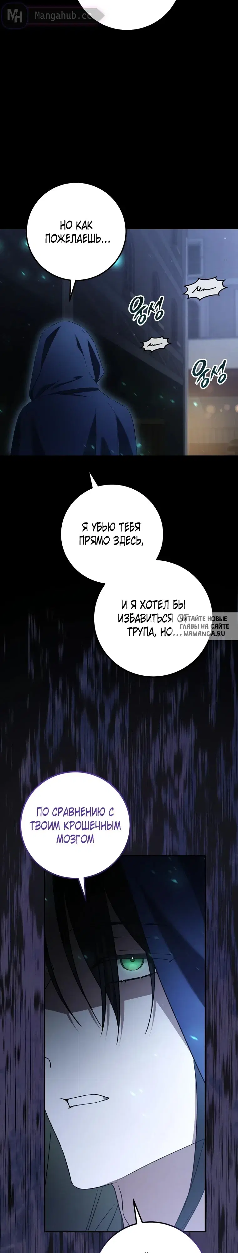 Page 24.000